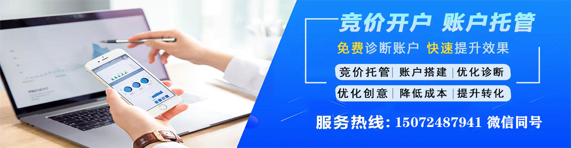 曲阜信息流投放