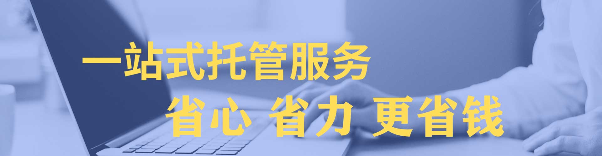 曲阜百度推广排名