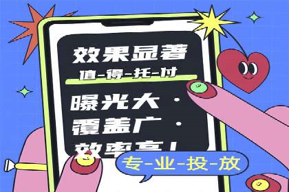 案例分析：成功开户后如何优化推广